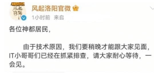风起洛阳|风起洛阳“评论事件”翻车，掀开国产剧黑幕，国产剧未来在哪里？