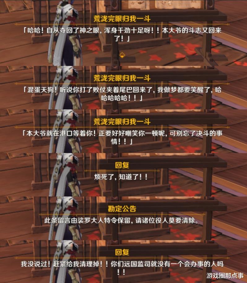 二次元|二次元又要来一位热血猛男!已火遍国内外,声优将会绝杀?