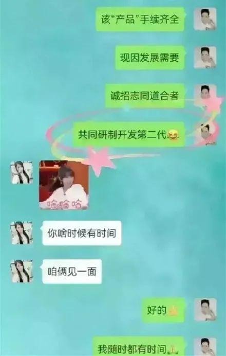 国庆相亲局,提高成功率的策略我们都放在这儿了