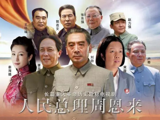 按钮一生 唐国强王伍福再合作，刘劲黄薇演周恩来夫妇，这部正剧未播先火