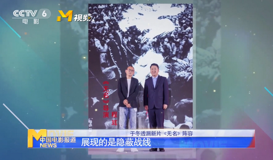 刘德华|香港电影人的骄傲：梁朝伟参演《无名》，刘德华同时拍两部大片