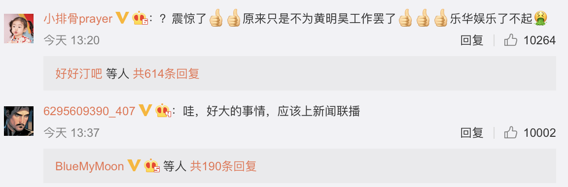 程潇|《你微笑时很美》大量差评，乐华为程潇发声明，惹来各路粉丝不满