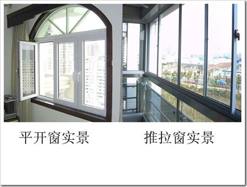 封阳台用平开窗、推拉窗哪个更好？看完知道自己错得离谱！
