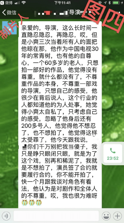 马苏|郑爽疑似向张恒讨饶，一大早发文：我不是恶魔，是你爱的小怪兽