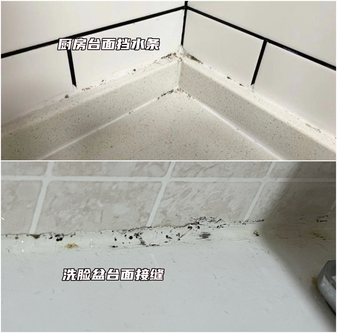 |评价一个屋子是否干净，看这7个地方就够了！对比下自家看看