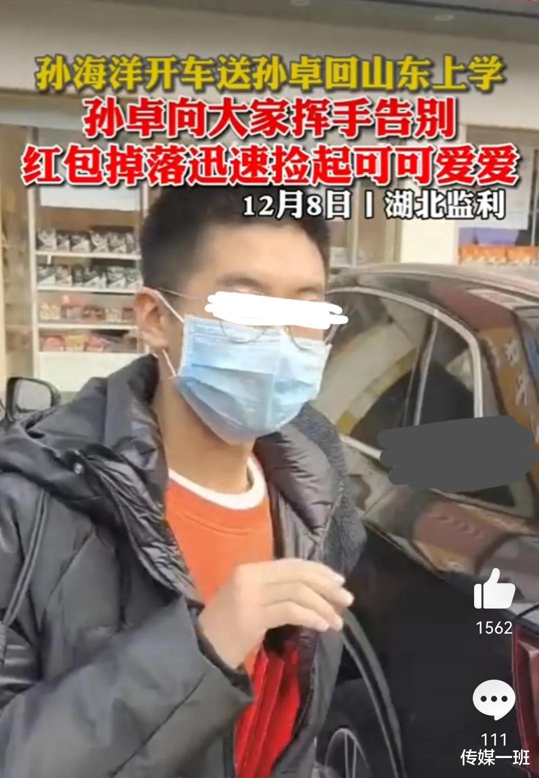 风起洛阳|孙海洋再发声：我不希望二次伤害孙卓，请媒体报道给我儿子脸打码