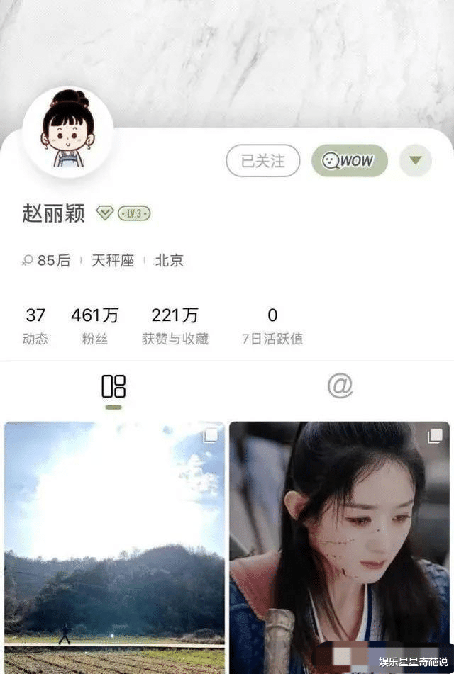 赵丽颖|一别两宽还是心存惦念？赵丽颖冯绍峰离婚后被偷拍场面，二人至今均不舍换情侣头像