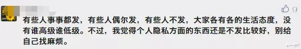 禾一酒馆 如何礼貌又不失尴尬地面对“怼氏一族”和“杠家军”的人？