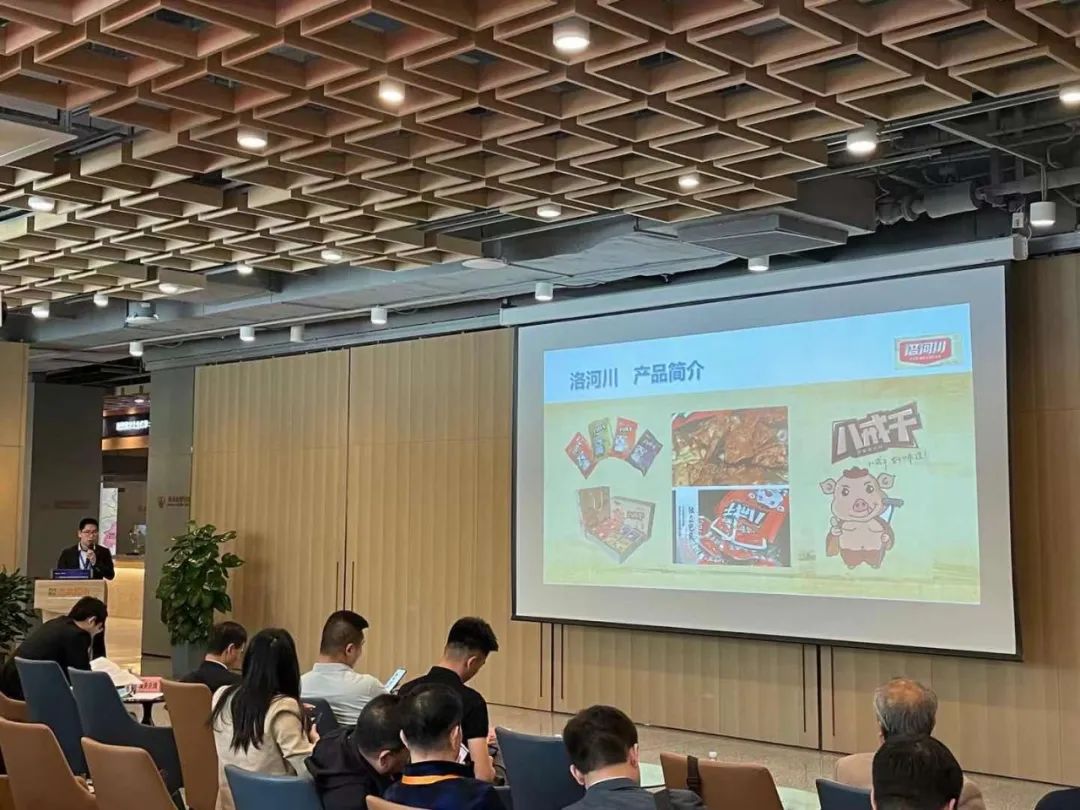 秦电商在甘泉 抓住新机遇、打造新引擎，我县多个企业参加网库集团优质单品招商大会