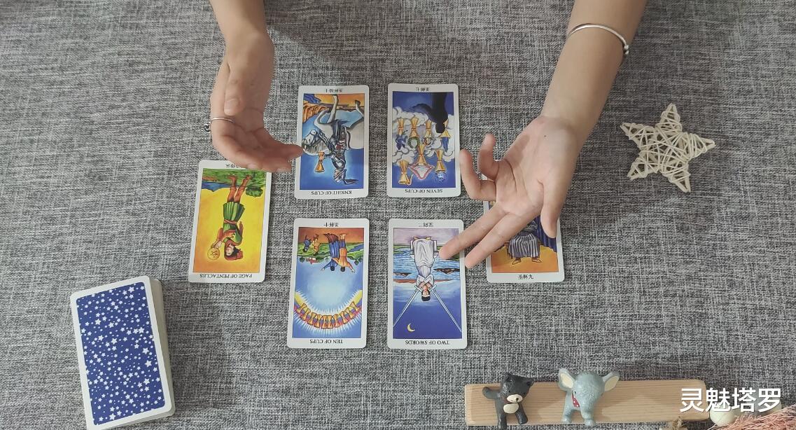 灵魅塔罗|灵魅塔罗：双鱼座本季度运势，可能会遭遇阻碍，但能够获得成长