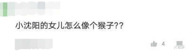 佟丽娅|小沈阳女儿近照曝光,挑染粉色头发女团范十足,越长越像妈妈