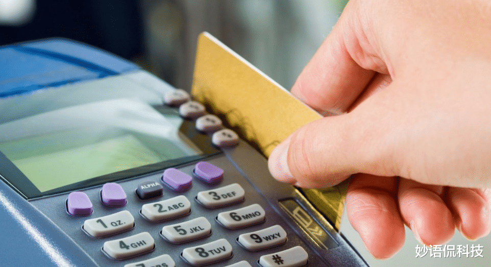 央行已經正式確認，信用卡迎來2個新規，涉及7.68億持卡人-圖3