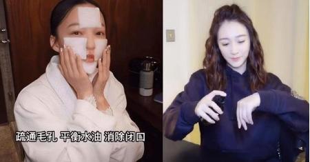 宋轶 宋轶“素颜”出镜表现真实，大方分享护肤，自用“纯露”成亮点
