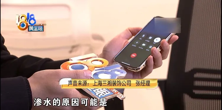 新房入住一个月,吃饭看到蘑菇没了食欲