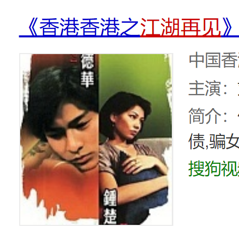 张柏芝|1.4亿！刘德华凭什么，成为央视新闻唯一关注的艺人