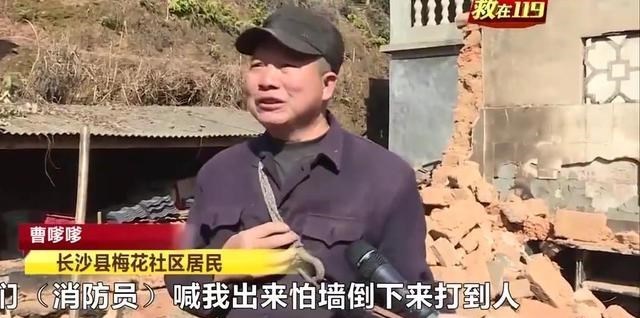 权国漫君 湖南省发生一起事件，位置是长沙市，现场画面曝光