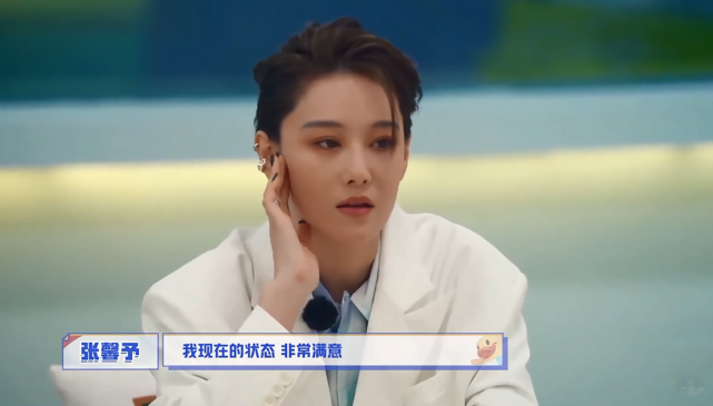 张馨予|张馨予高调撒糖，直言何捷是她的精神支柱，常因压力大向何捷哭诉