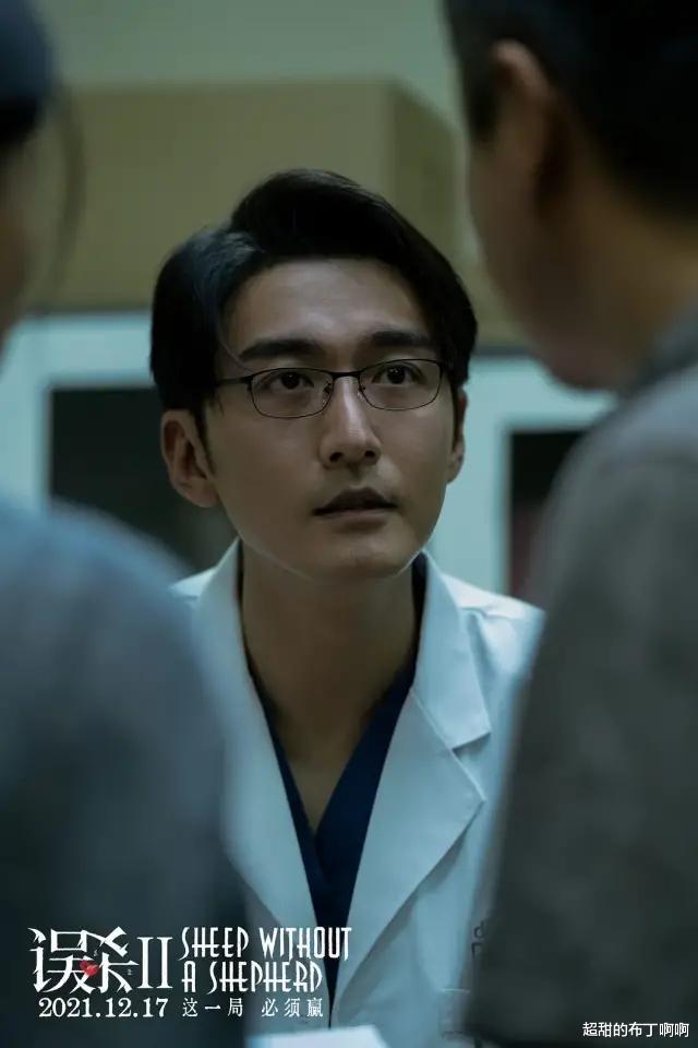 误杀2|陈思诚真中国类型片教父，《误杀2》完全超出预期