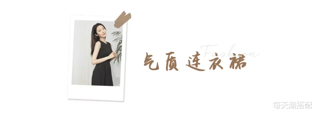 每天潮搭配|4件单品=40套职场穿搭,上班这么穿准没错!