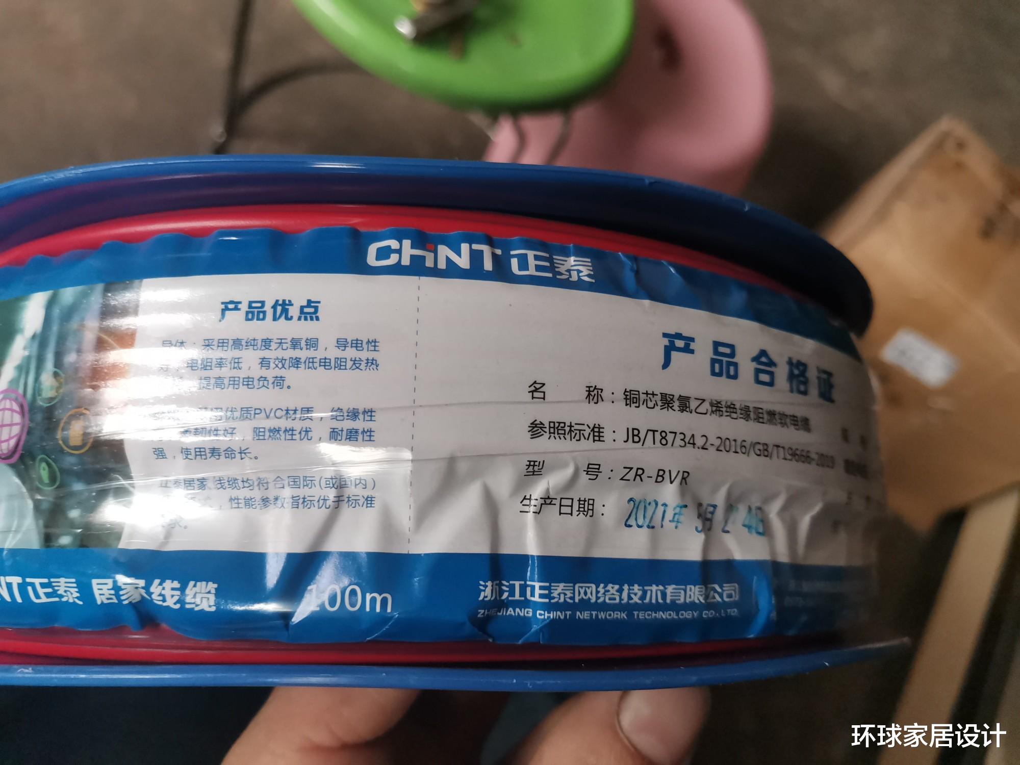 家庭电路装修，电线、断路器、开关插座怎么选？给大家说一说感受