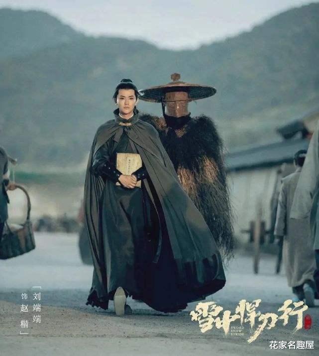 传统文化|《雪中悍刀行》呵呵姑娘骑着大猫来了，行为之迷惑，让徐凤年头疼