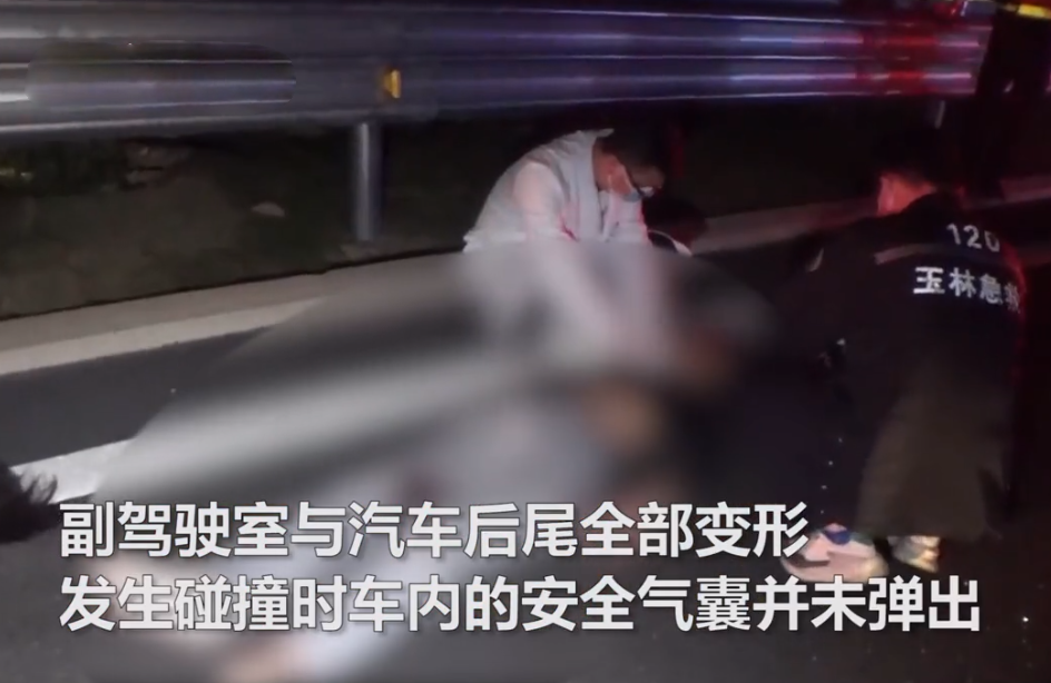 焰冰聊生活 揪心！广西玉林一轿车追尾货车致2死1伤，涉事车辆成废铁