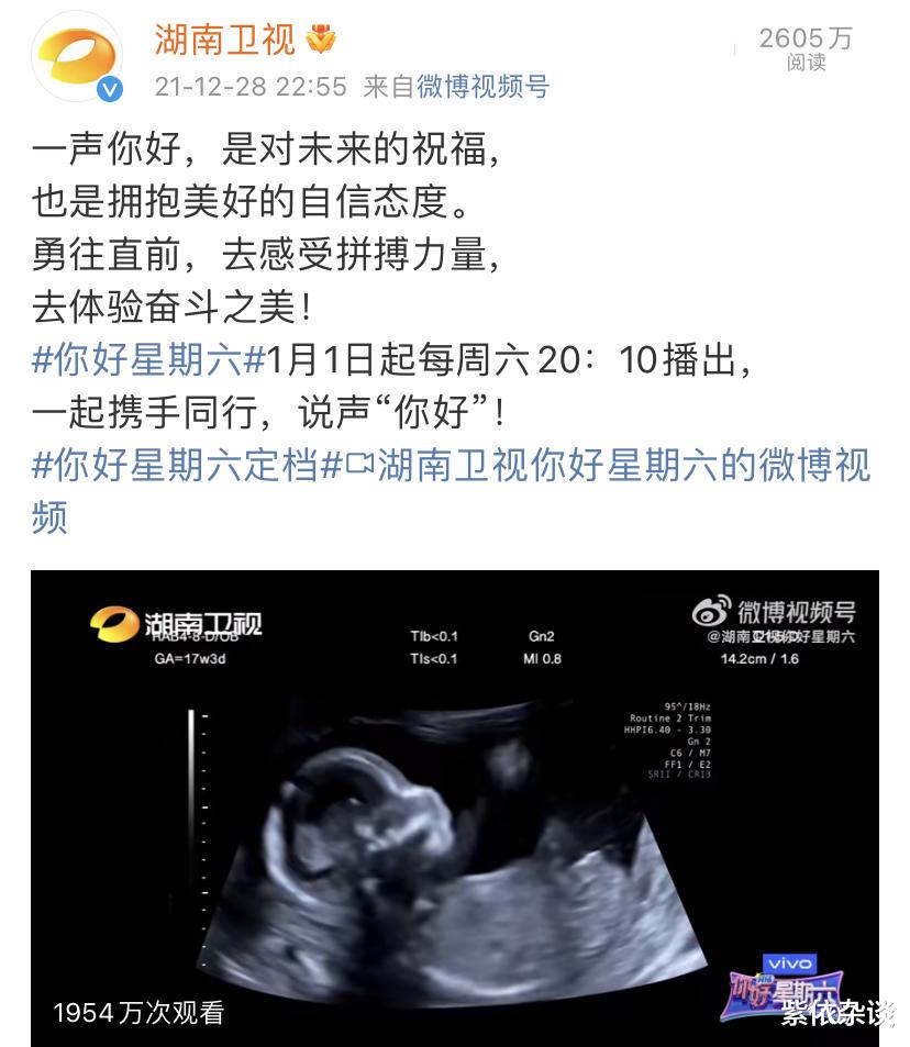 快乐大本营|《快本》怎么就不能学学《康熙来了》，好好酝酿一期回忆杀不好吗