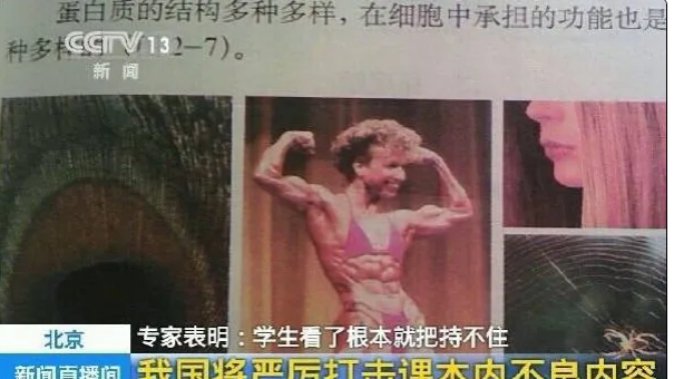 家有二宝育儿|中学课本一个内容被删除，只因嫌其“尺度大”，网友看完：就这？