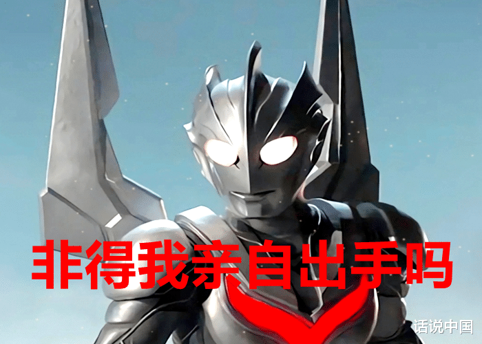 神秘四奥|好消息！神秘四奥在《奥特曼银河格斗》第三季聚齐，别怀疑小金人的实力！