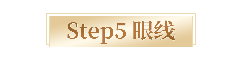 眼线|火爆日杂的“中国妆”！外国人眼里我们长这样？