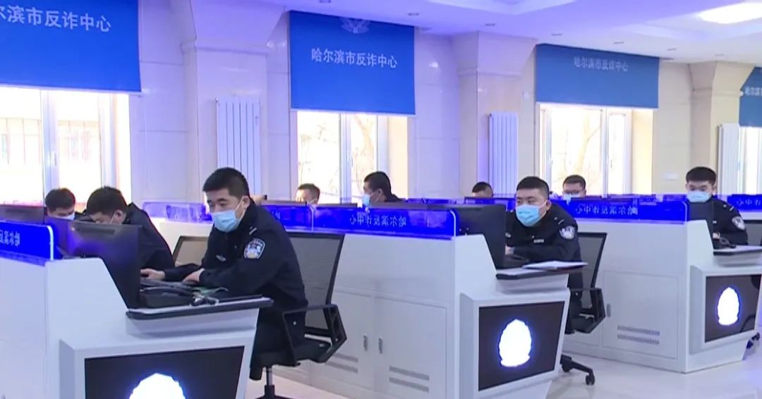 哈尔滨市公安局|评论点赞轻松赚钱?小心被人“引流”!