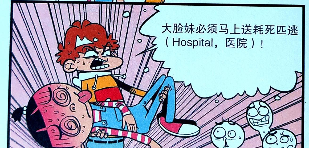 火影忍者|小衰和臉姐終于在一起了，難道是有情人終成眷屬？當然是另有緣由