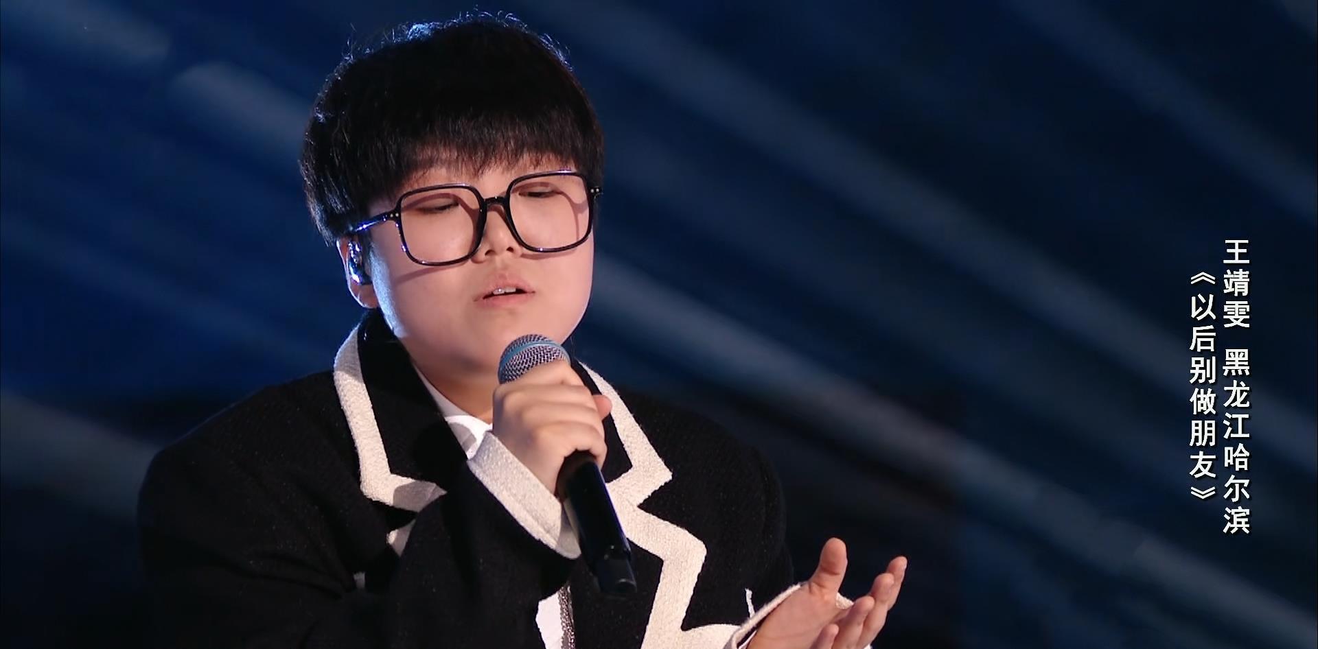 MARRY 《好声音》伍珂玥获得冠军，王靖雯获得第二，陈文非意难平