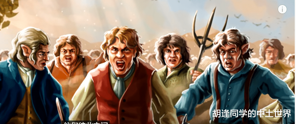  霍比特人从何而来，他们为何在夏尔定居？（一）