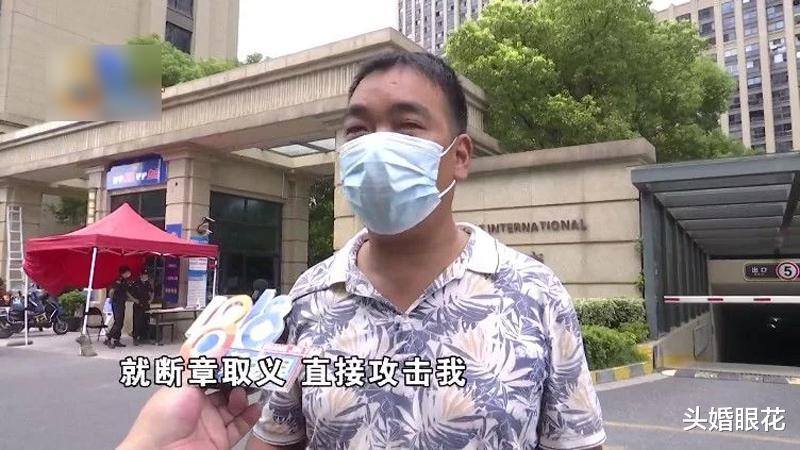 头婚眼花|男子有房开奥迪,被物业保安嫌弃:你一个送外卖的住这里干什么