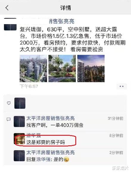 郑爽|郑爽和父亲同时删除回应，父女正式告别娱乐圈，没有退路可言