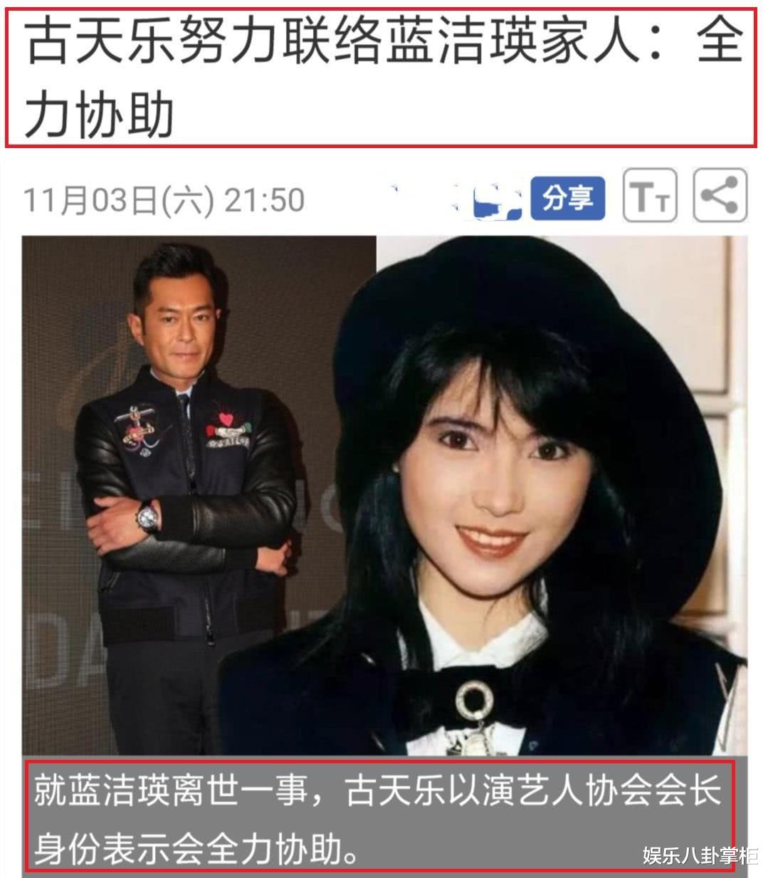 古天乐|27年过去了，51岁古天乐终于验证了张国荣的预言