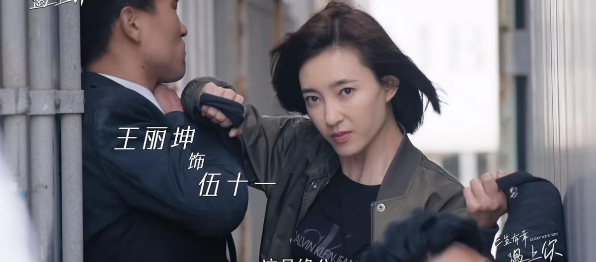 王丽坤|东方卫视大剧今晚开播，女主王丽坤，和男主上演高甜爱情太上头