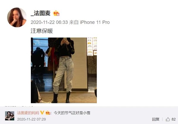 孙越|李咏女儿满脸胶原蛋白大衣过万，曾穿着大胆引热议，腰间纹身瞩目