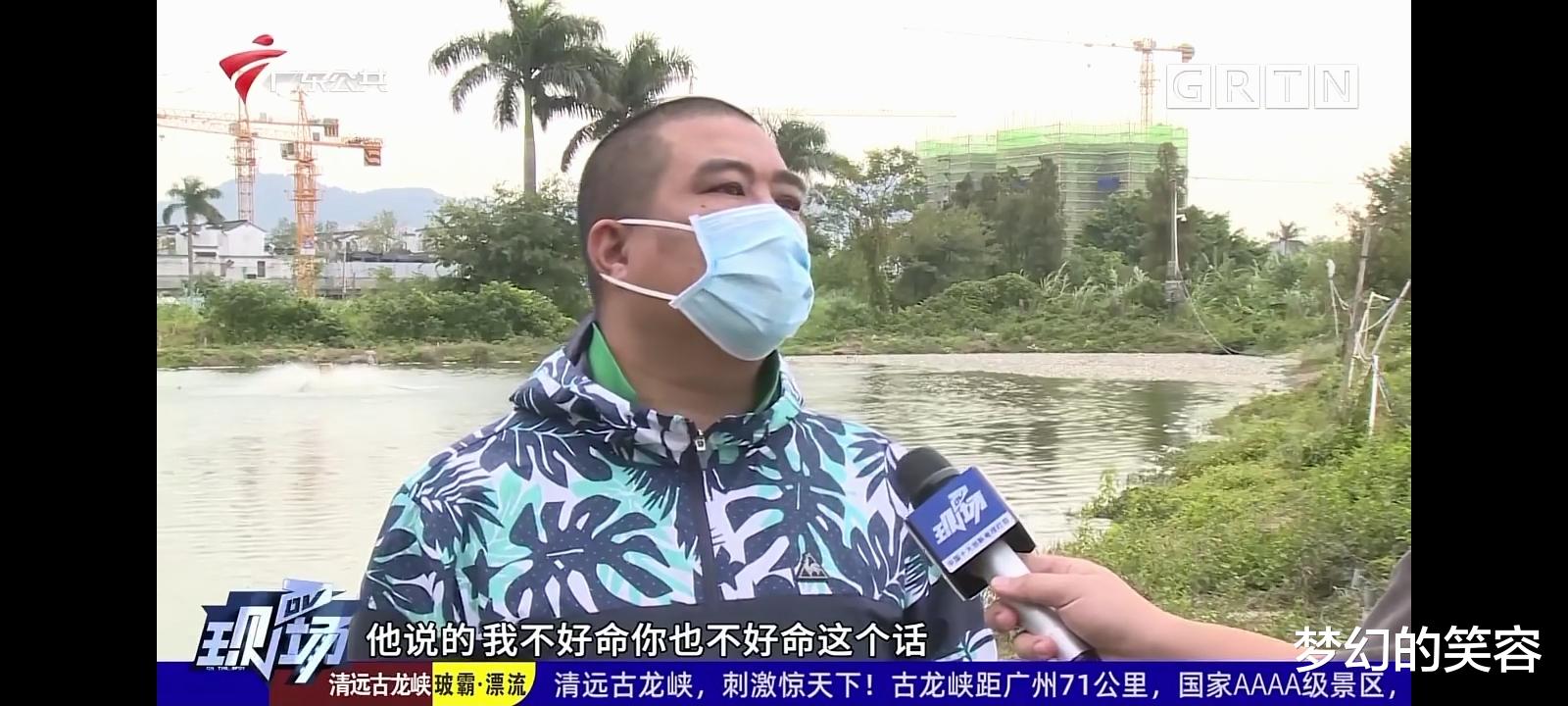 我不好过,你也别想好过!鱼塘主与人争执,70万元塘鱼一夜翻肚