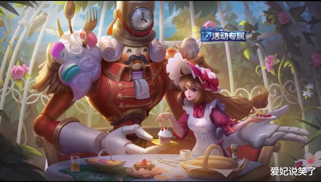 亚瑟|珍宝阁下一款皮肤确定，不是狮心王，而是一款新皮肤，太不厚道