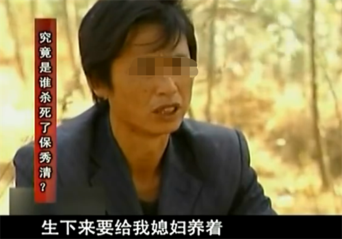 云南一桩岳母住女婿家怀孕引发的家庭惨案