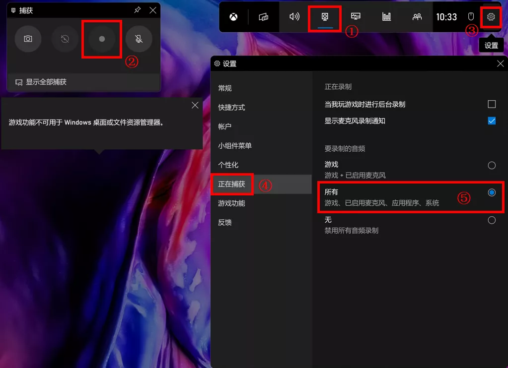 Xbox|系统自带录屏功能,你会用吗?
