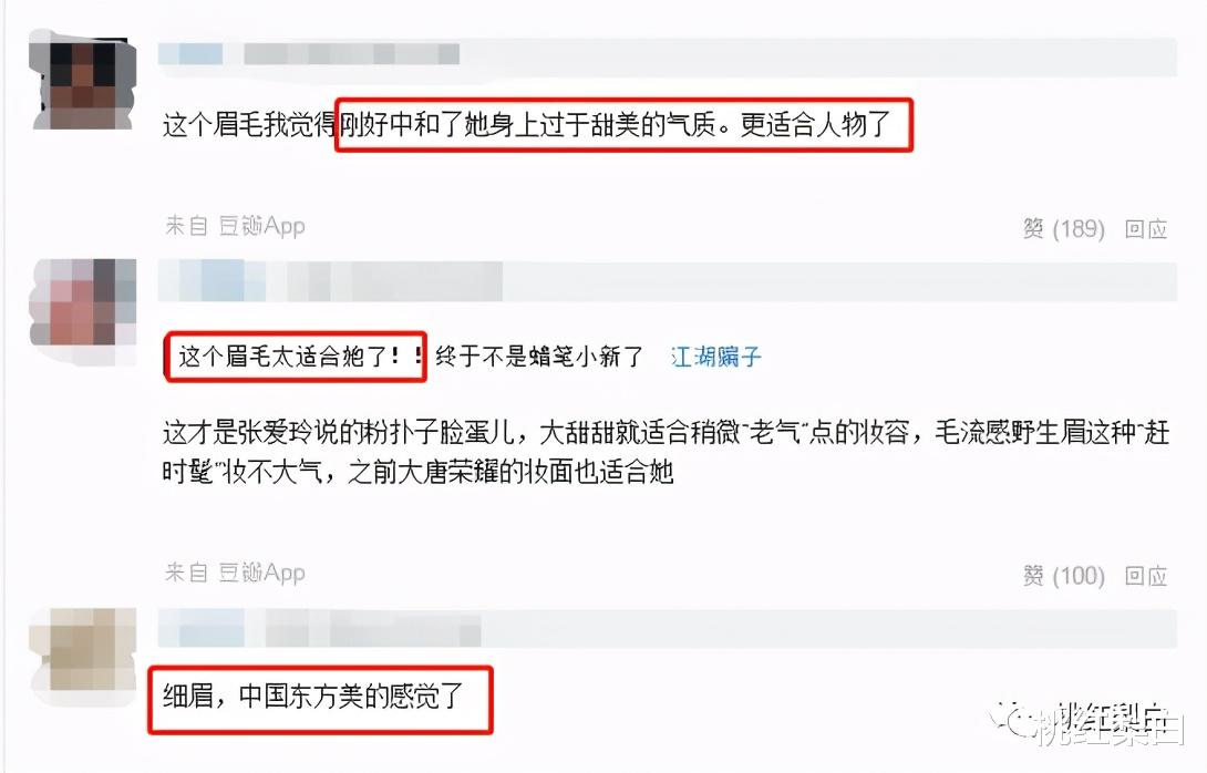 景甜|巩俐曾靠旗袍称王，娜扎跟景甜的距离，差了不止一个假屁股