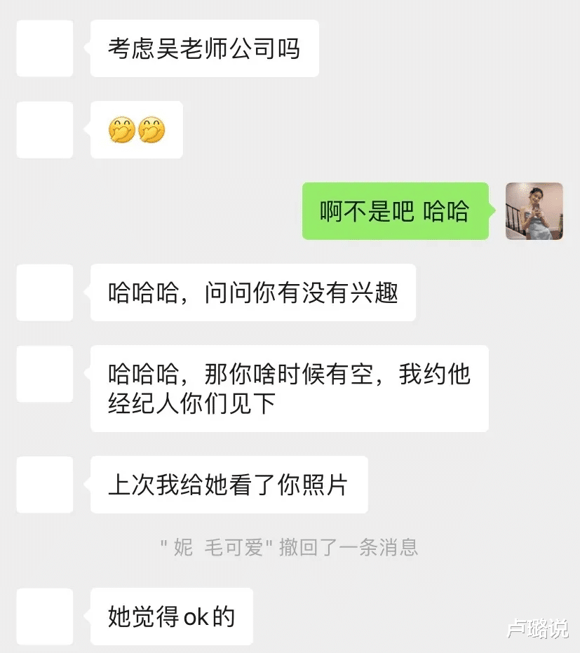 吴亦凡|吴亦凡被实锤之后,为什么被盯上的全是18岁姑娘?