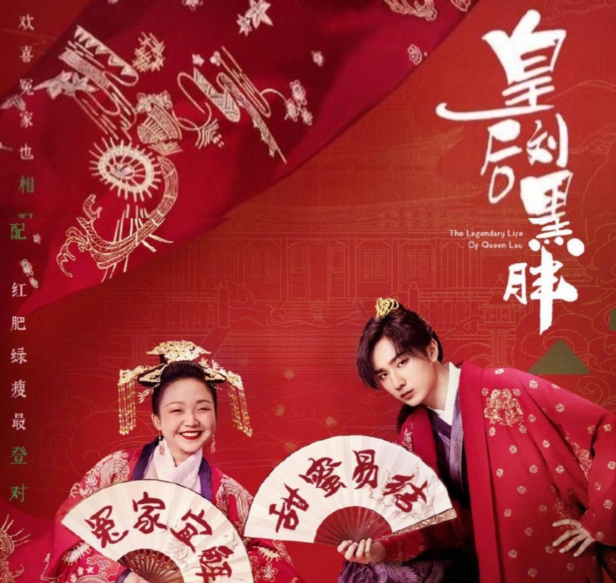 古装剧|粉丝最爱的古装剧，许佳琪袁冰妍周洁琼在列，李兰迪值得期待！