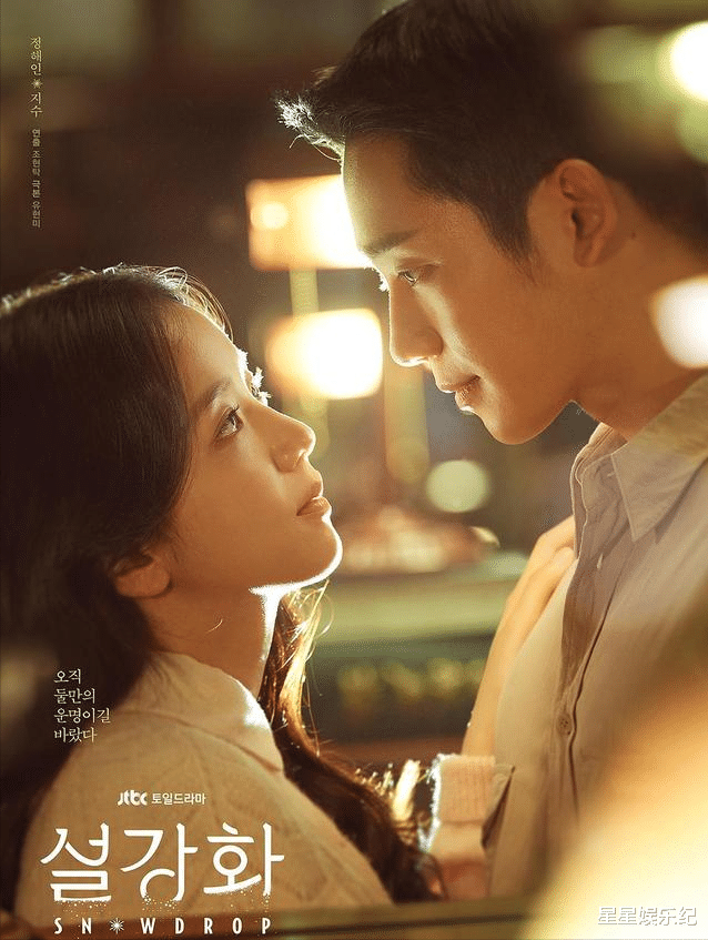 jtbc|抵制《雪滴花》不成后又要求废除电台，JTBC：我要将任性进行到底