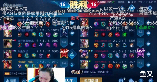 kpl|AG一队五排遇德华，国一马超零胜率是有原因的，初晨射手成为破绽