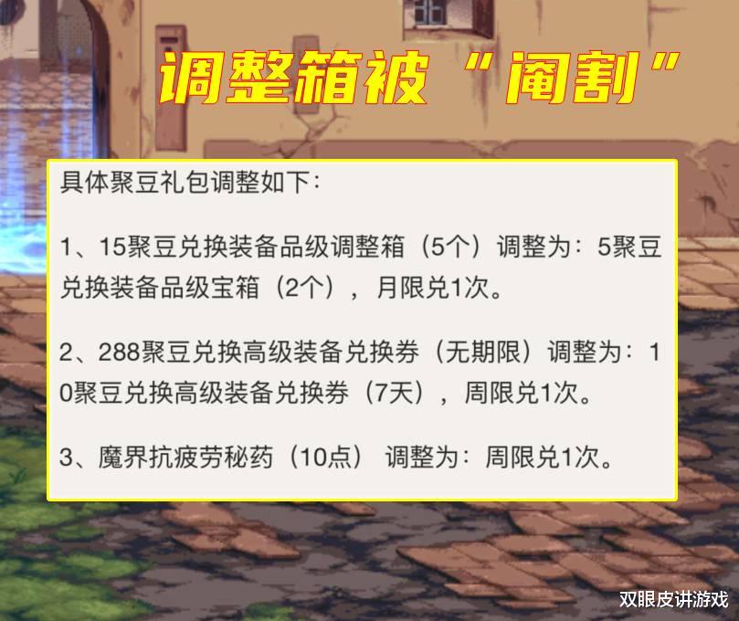 小心驶得万年船！主播&ldquo;一笑&rdquo;出事了，直播间认怂并给玩家道歉
