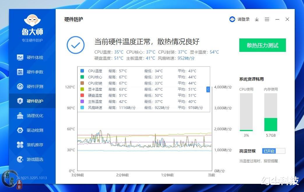 散热器|不到百元的散热器，竟然可以做得如此良心！反人类400碰到对手了
